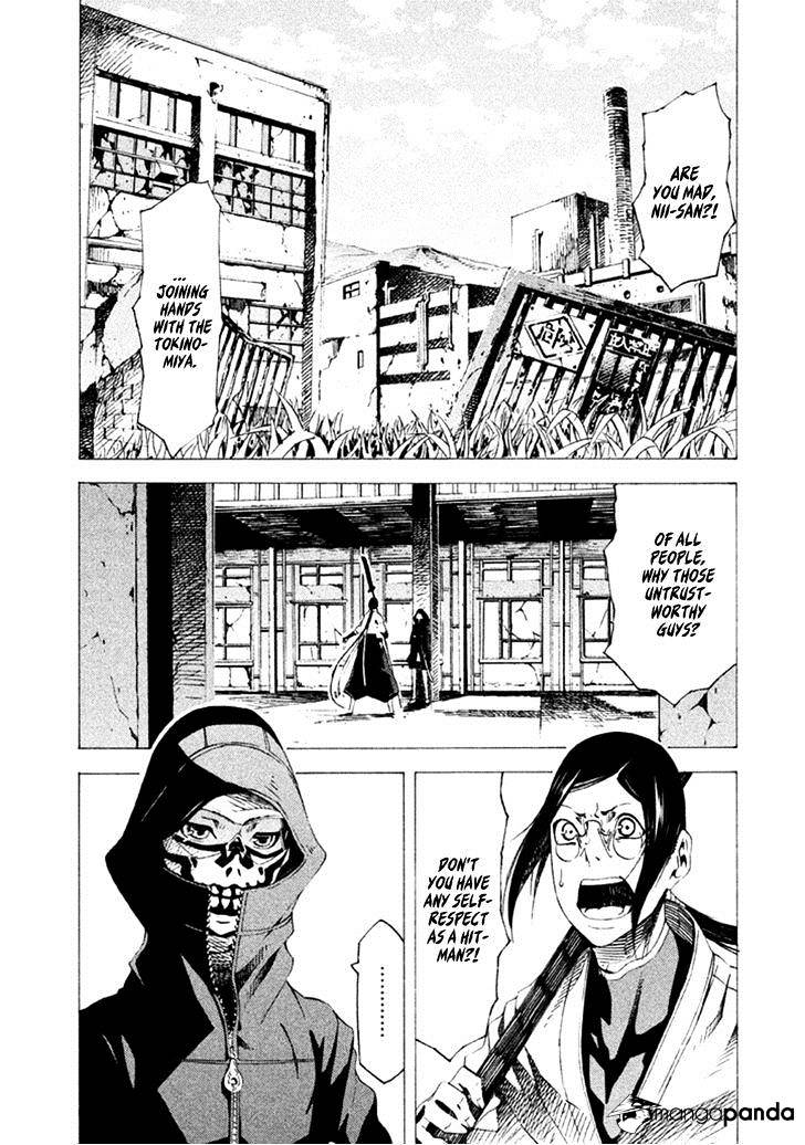 Zerozaki Soushiki No Ningen Shiken Chapter 15 #3