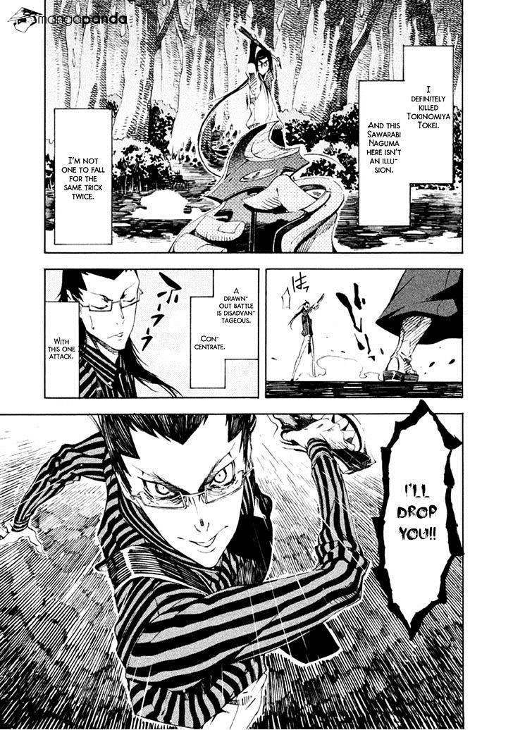 Zerozaki Soushiki No Ningen Shiken Chapter 15 #25