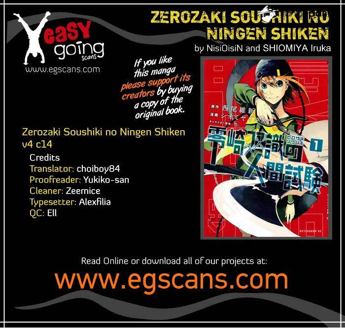 Zerozaki Soushiki No Ningen Shiken Chapter 14 #1