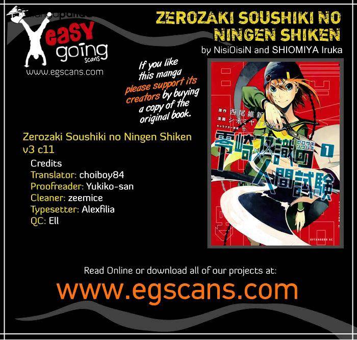 Zerozaki Soushiki No Ningen Shiken Chapter 11 #1