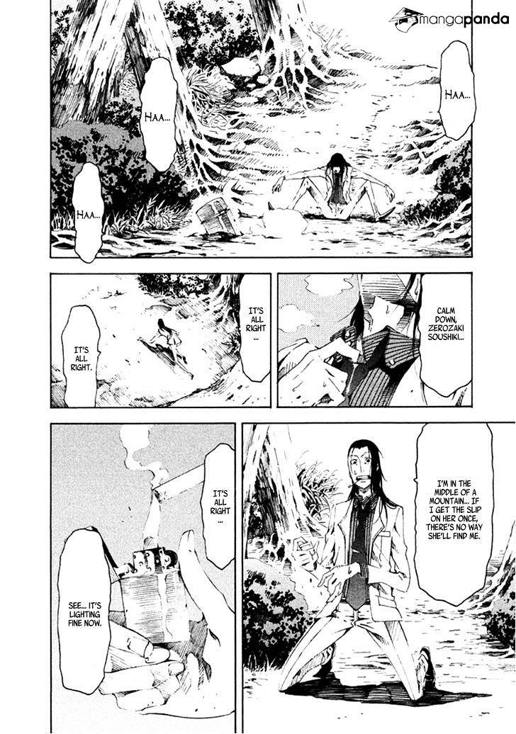 Zerozaki Soushiki No Ningen Shiken Chapter 12 #16