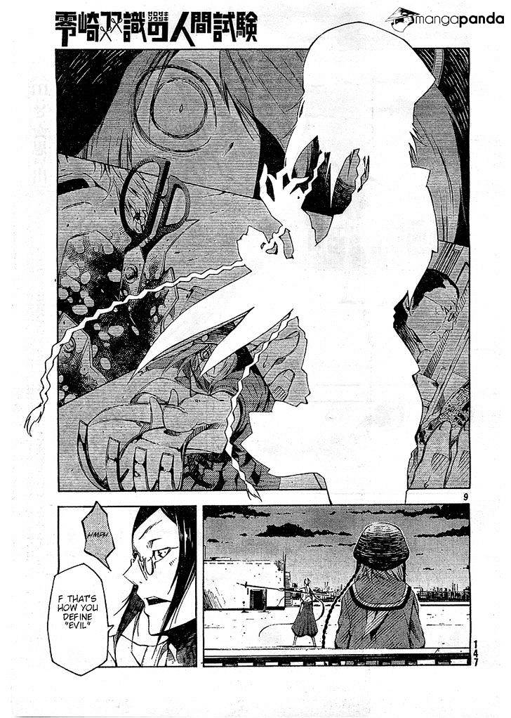 Zerozaki Soushiki No Ningen Shiken Chapter 4 #9
