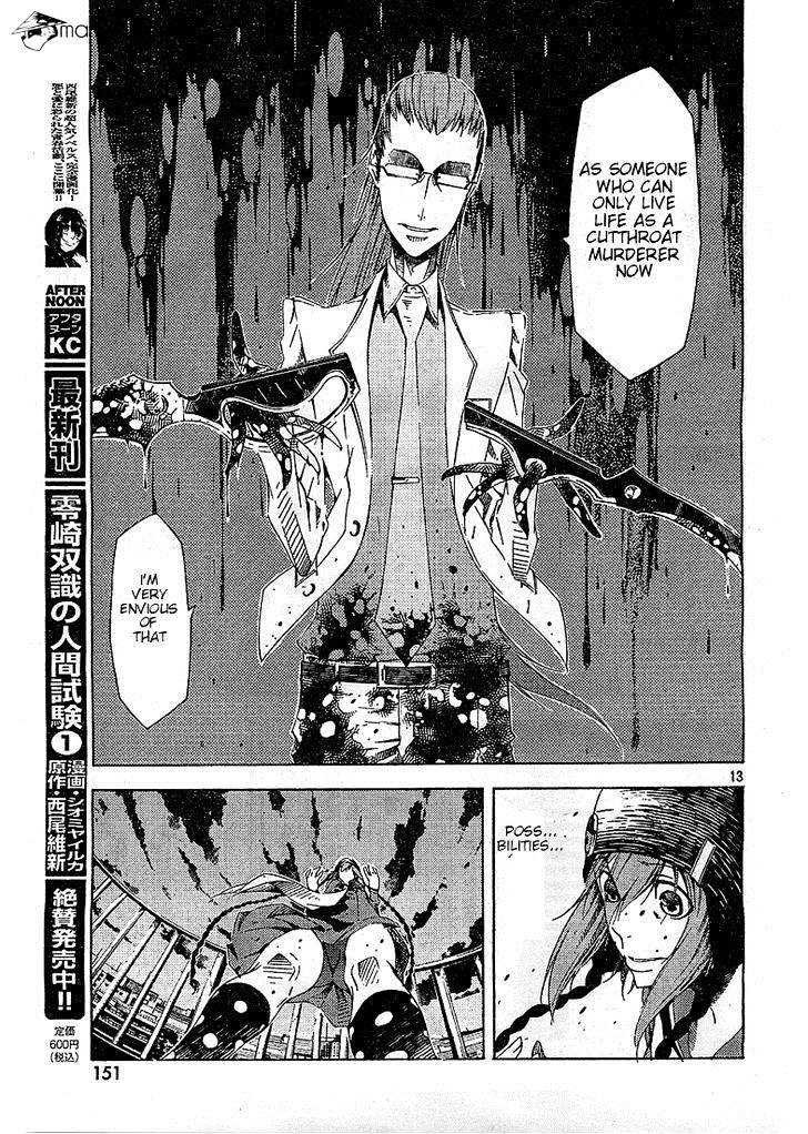 Zerozaki Soushiki No Ningen Shiken Chapter 4 #13