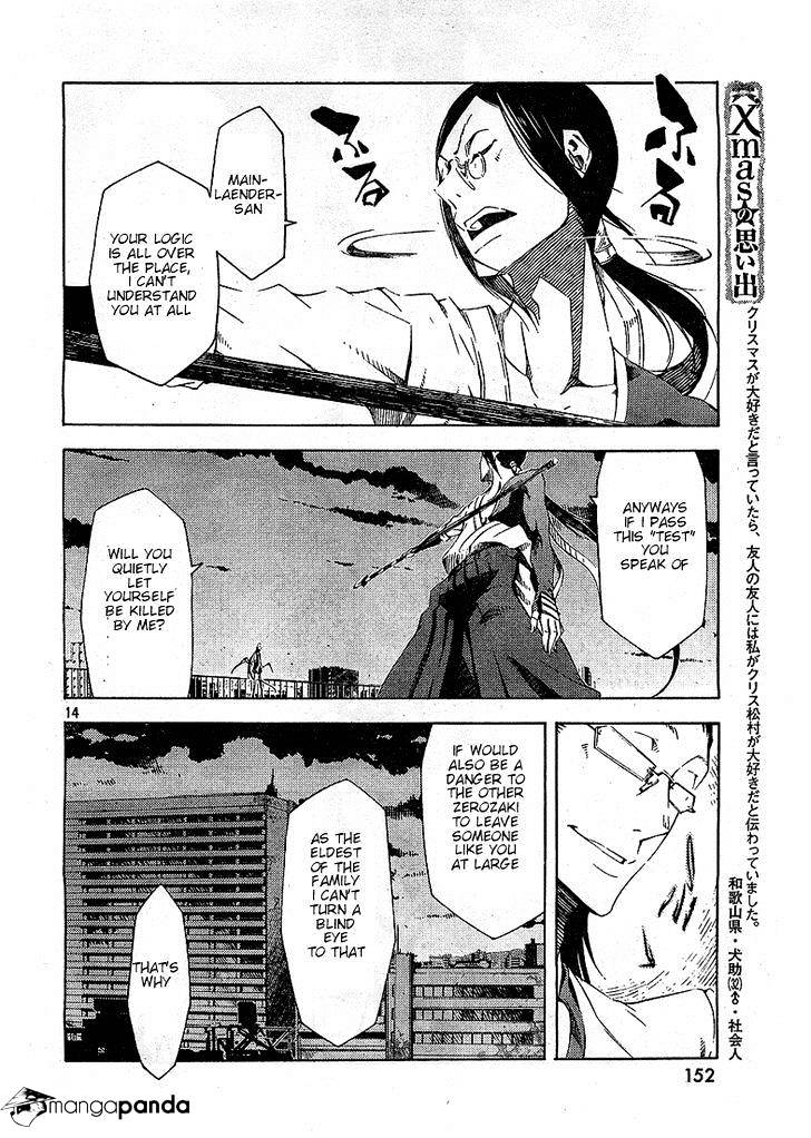 Zerozaki Soushiki No Ningen Shiken Chapter 4 #14