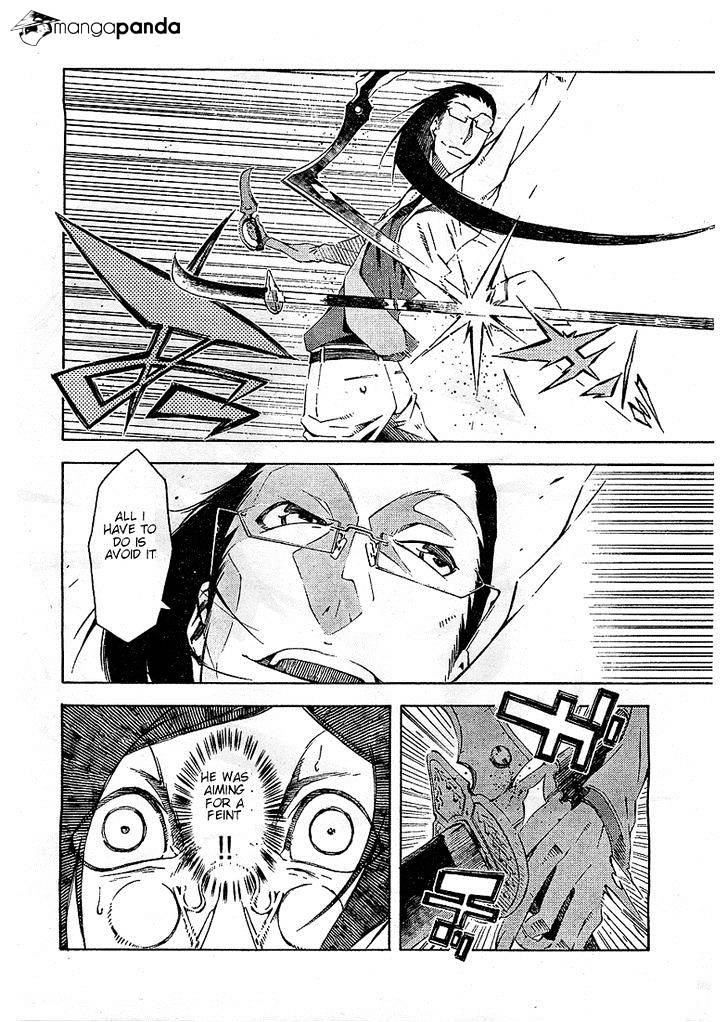 Zerozaki Soushiki No Ningen Shiken Chapter 4 #25