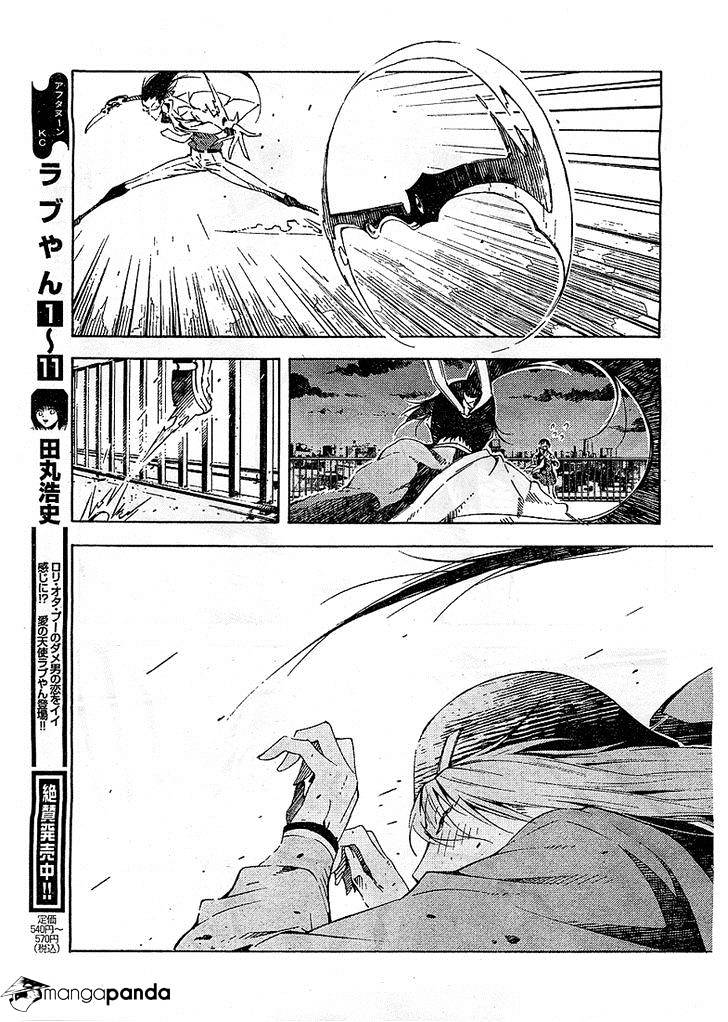 Zerozaki Soushiki No Ningen Shiken Chapter 4 #32