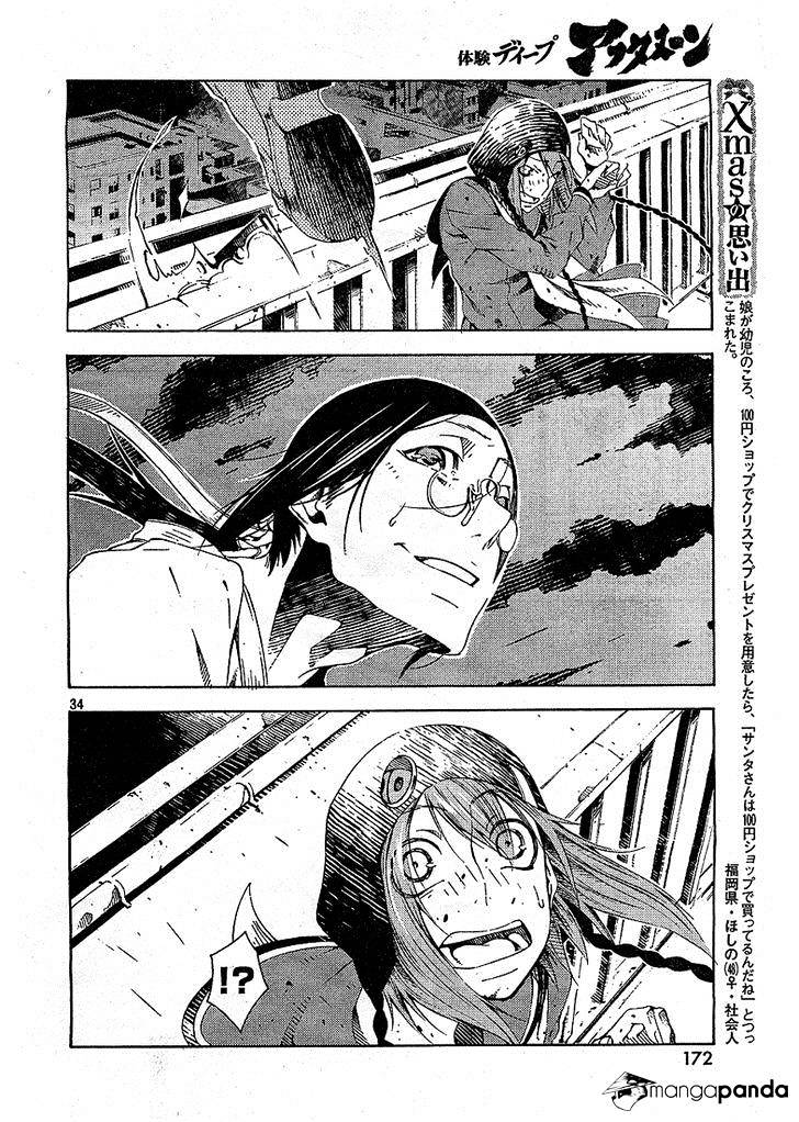 Zerozaki Soushiki No Ningen Shiken Chapter 4 #33