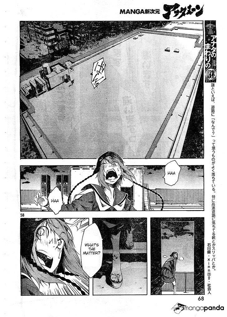 Zerozaki Soushiki No Ningen Shiken Chapter 2 #55