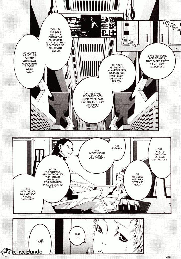 Zerozaki Soushiki No Ningen Shiken Chapter 1 #5