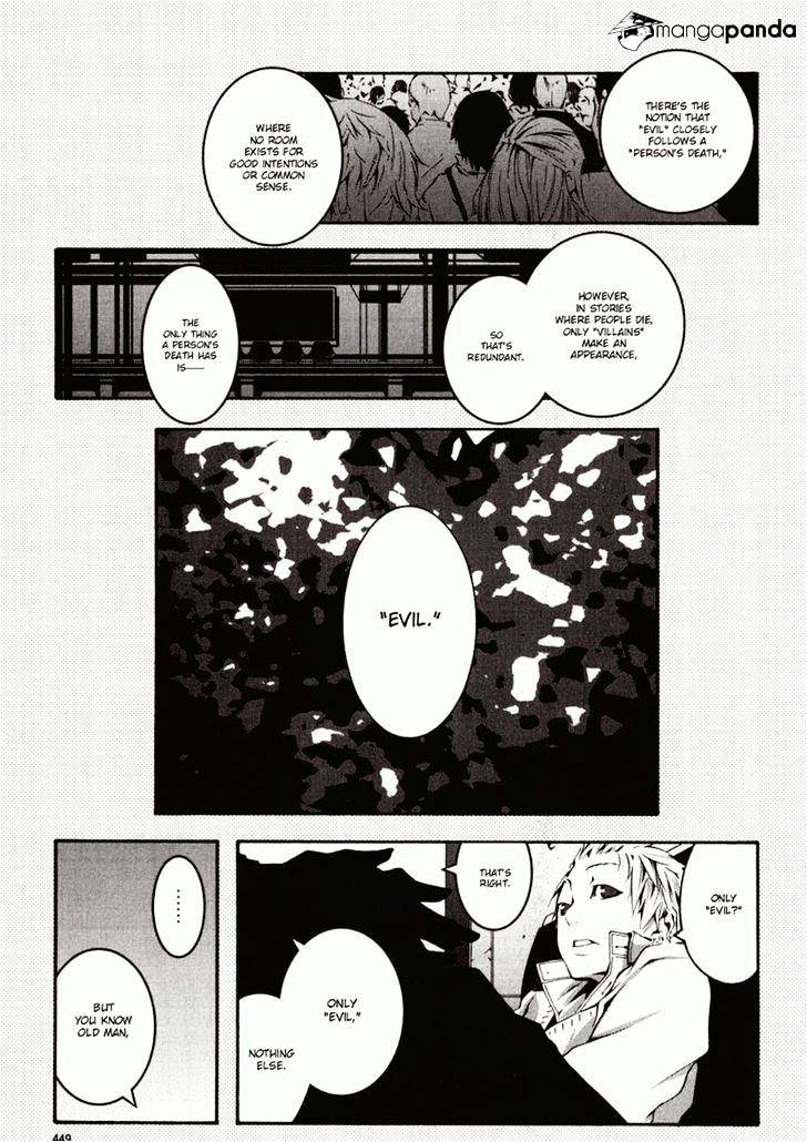 Zerozaki Soushiki No Ningen Shiken Chapter 1 #6