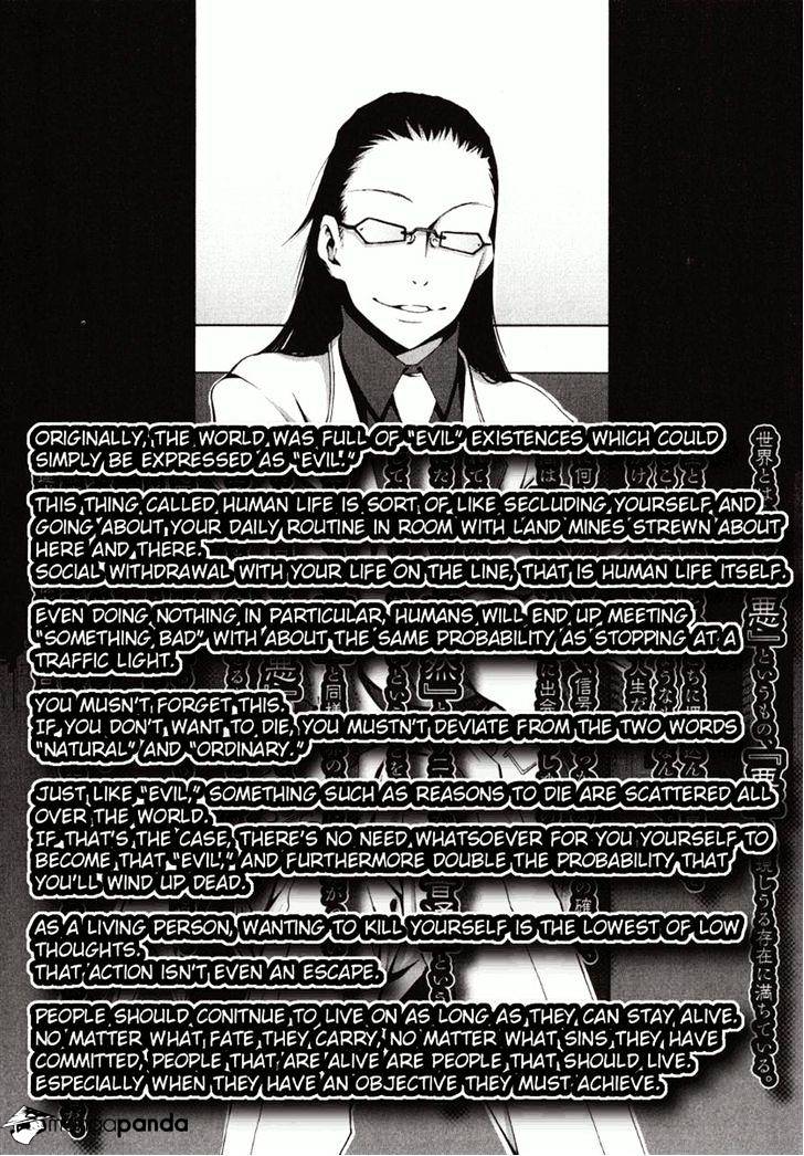 Zerozaki Soushiki No Ningen Shiken Chapter 1 #8