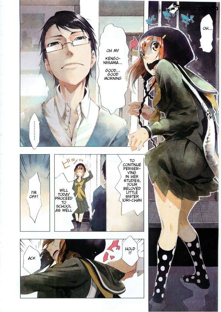 Zerozaki Soushiki No Ningen Shiken Chapter 1 #27