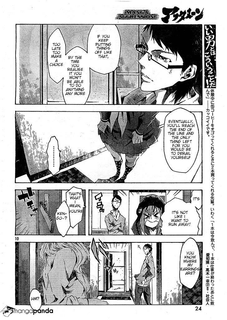 Zerozaki Soushiki No Ningen Shiken Chapter 1 #29