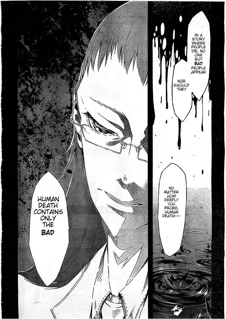 Zerozaki Soushiki No Ningen Shiken Chapter 1 #45