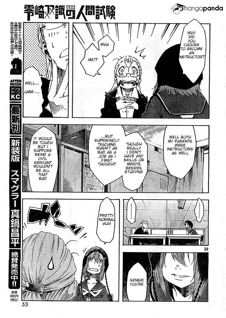 Zerozaki Soushiki No Ningen Shiken Chapter 1 #58