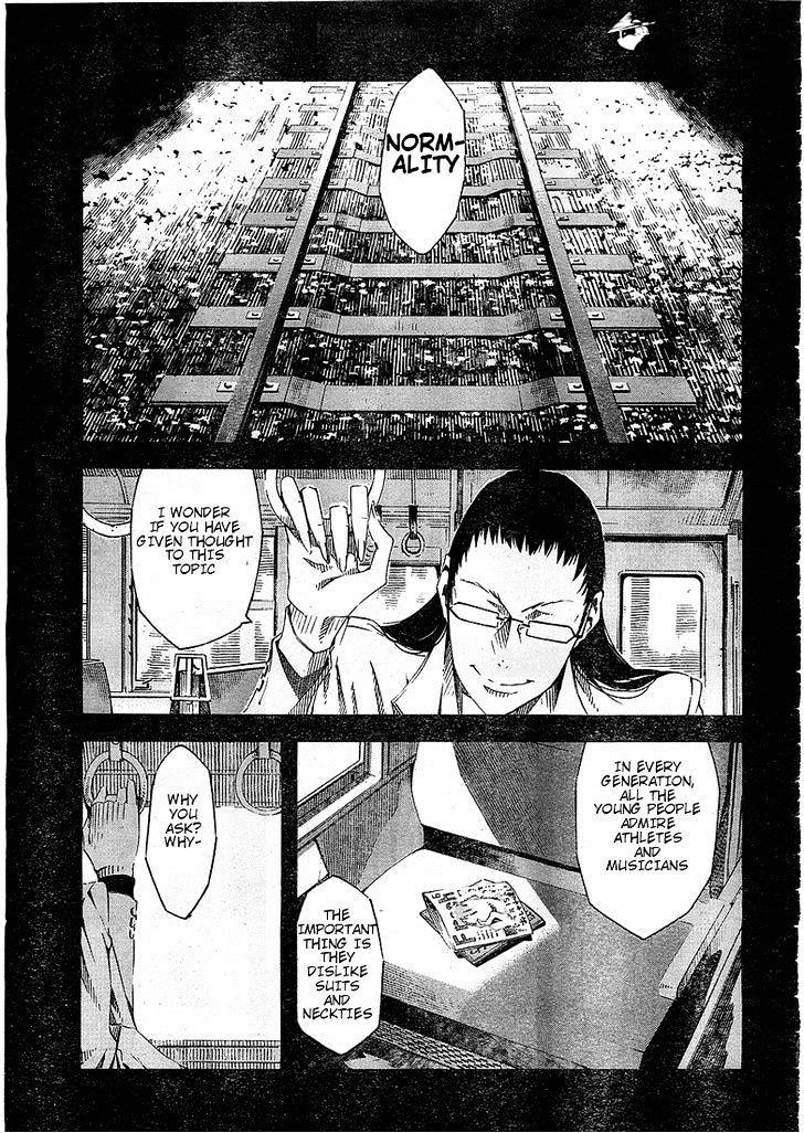 Zerozaki Soushiki No Ningen Shiken Chapter 1 #60