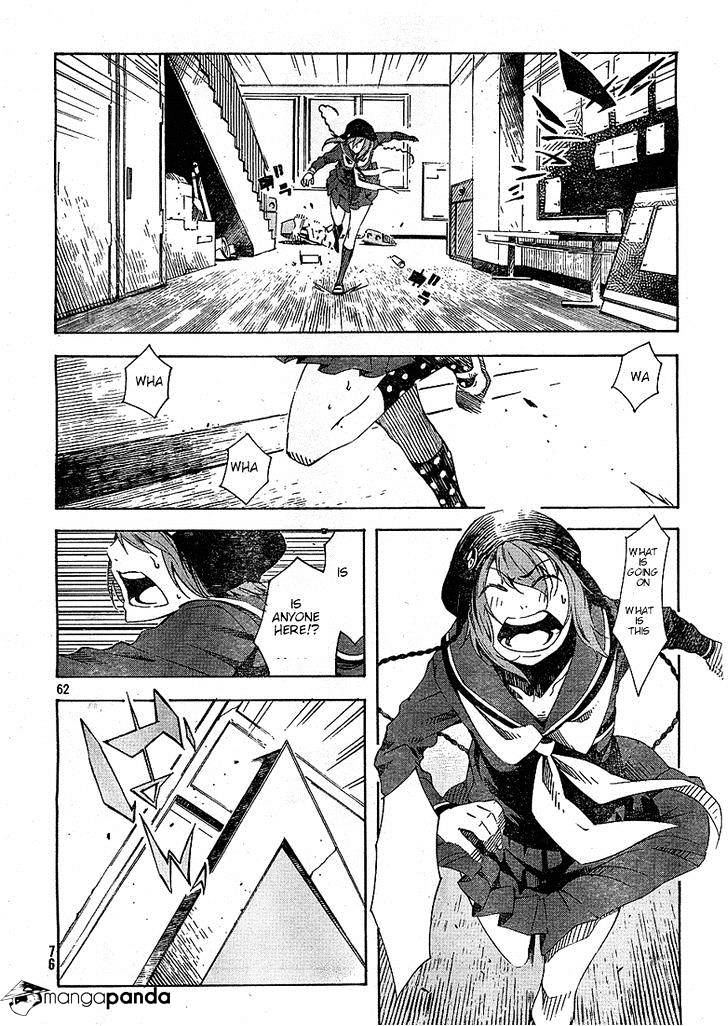Zerozaki Soushiki No Ningen Shiken Chapter 1 #81