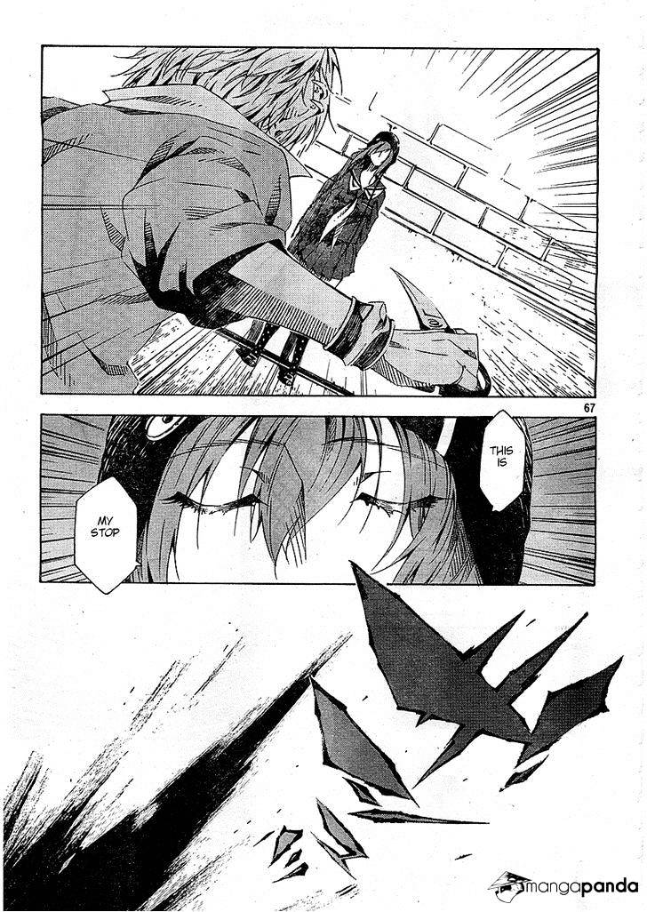 Zerozaki Soushiki No Ningen Shiken Chapter 1 #86