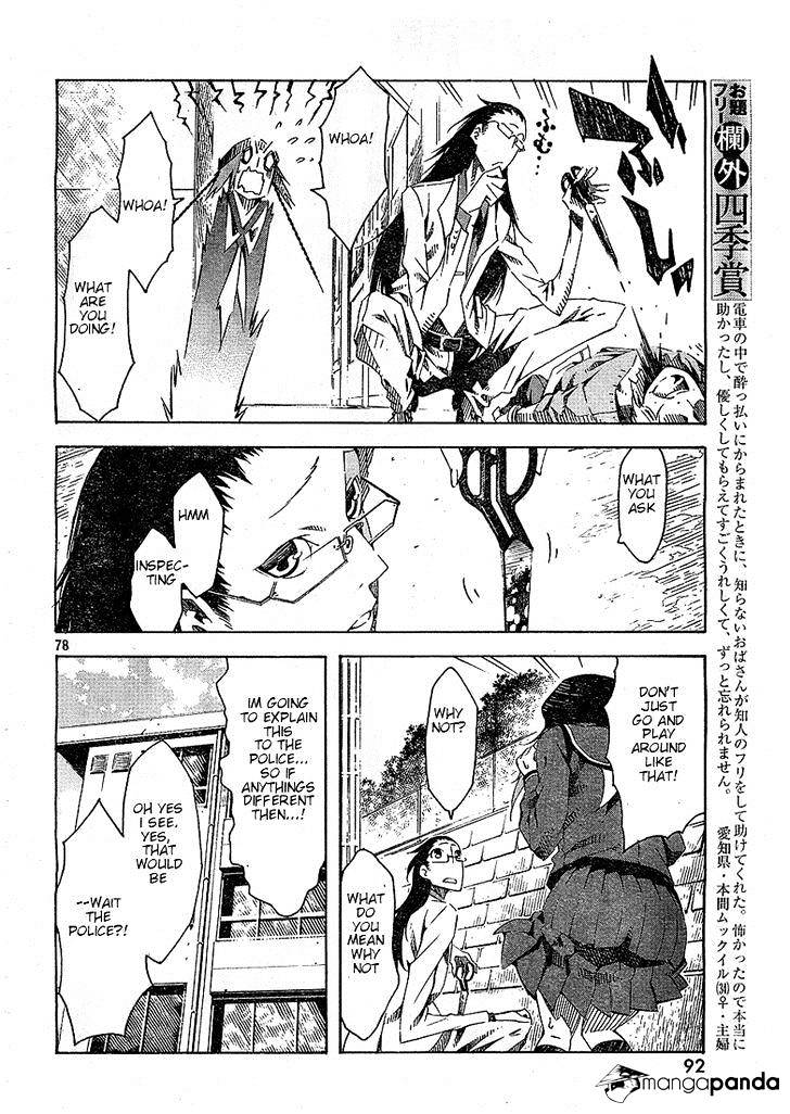 Zerozaki Soushiki No Ningen Shiken Chapter 1 #97