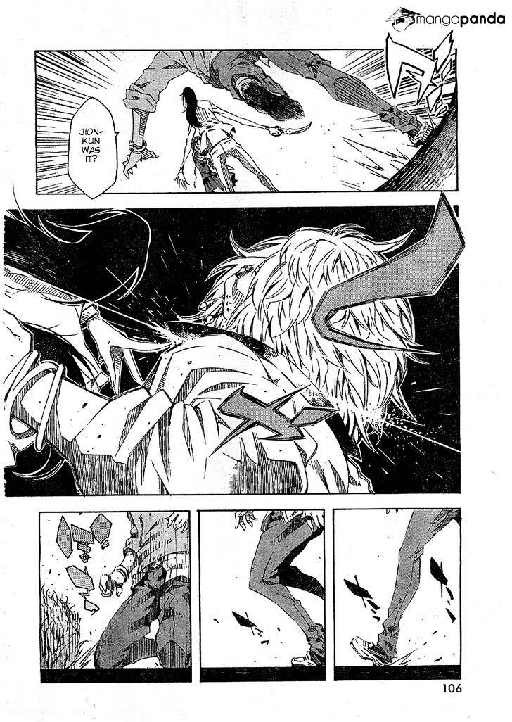 Zerozaki Soushiki No Ningen Shiken Chapter 1 #111