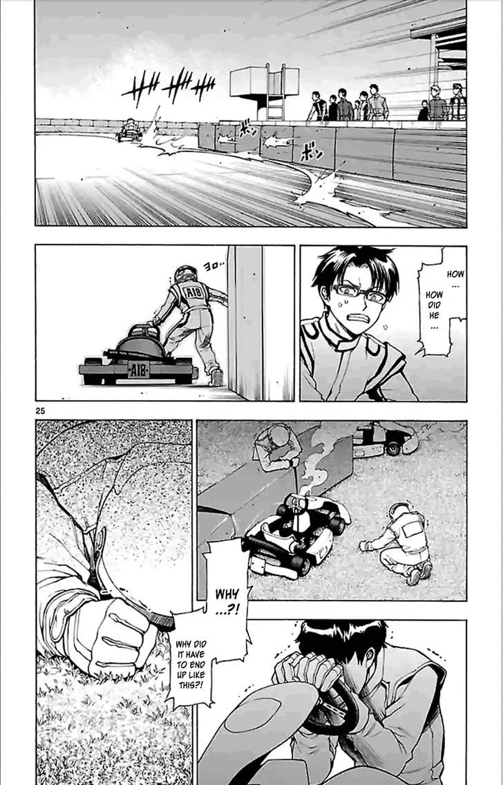 G (Yamada Hitotsuki) Chapter 5 #8