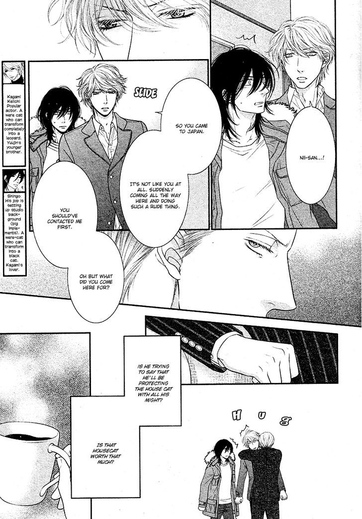 Fukigen Kareshi No Nadamekata Chapter 2 #10