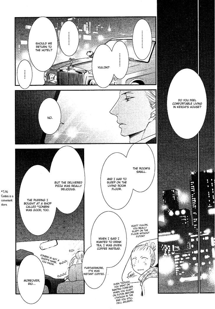 Fukigen Kareshi No Nadamekata Chapter 2 #13