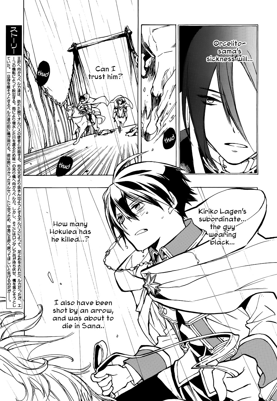 +C: Sword And Cornett Chapter 44 #3