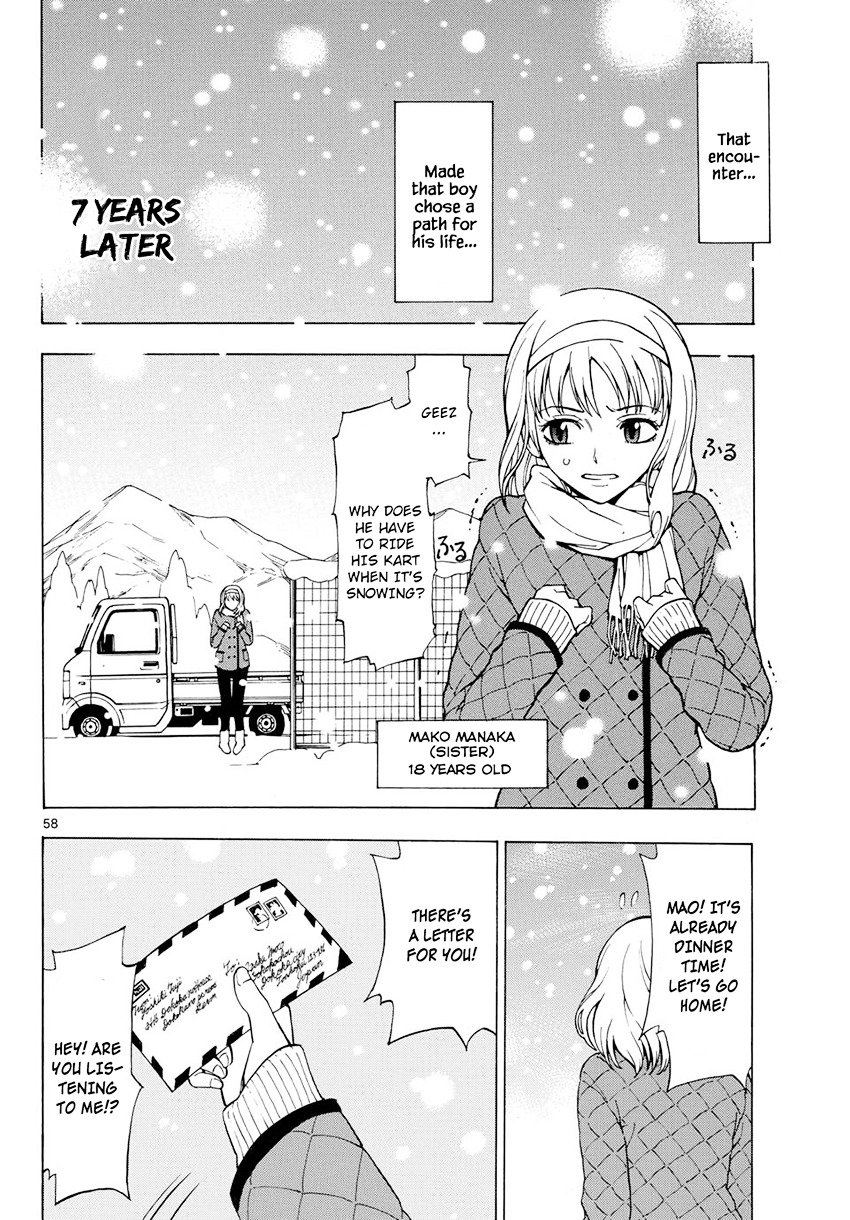 G (Yamada Hitotsuki) Chapter 1 #54
