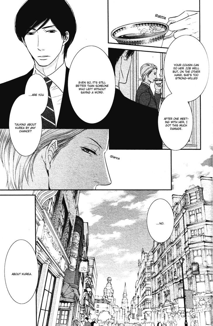 Fukigen Kareshi No Nadamekata Chapter 1 #21