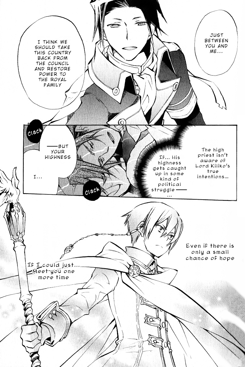 +C: Sword And Cornett Chapter 34 #16