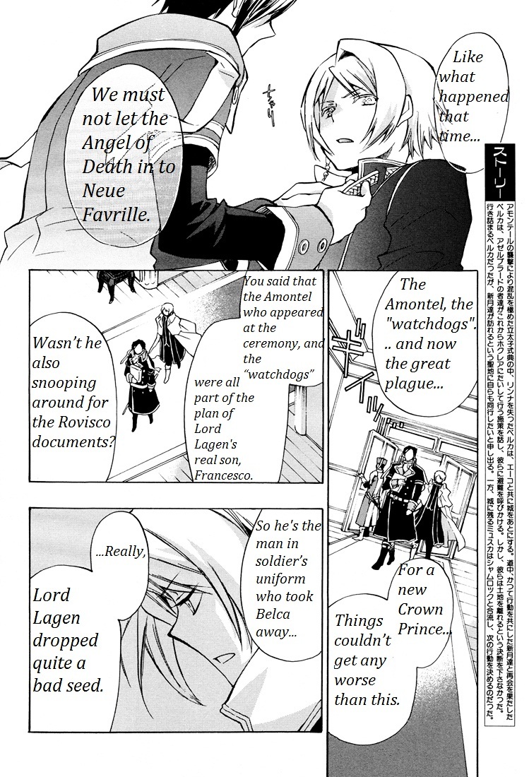 +C: Sword And Cornett Chapter 26 #4