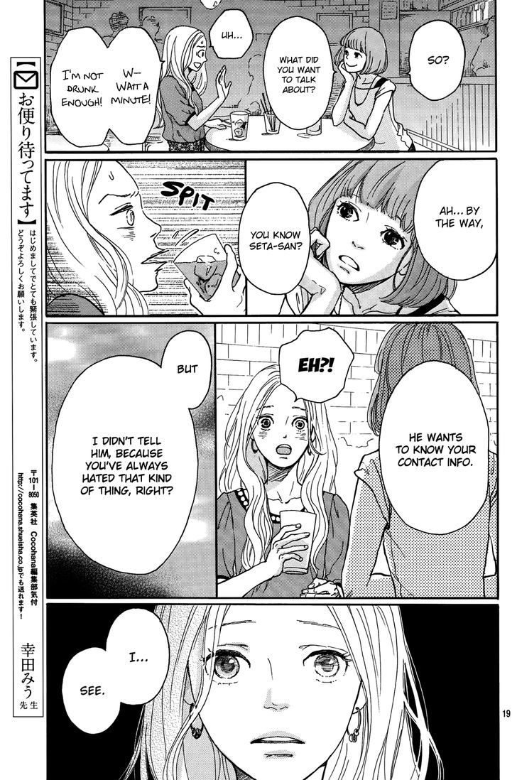 Mado Rokkoshii O Kimi To Chapter 0 #21