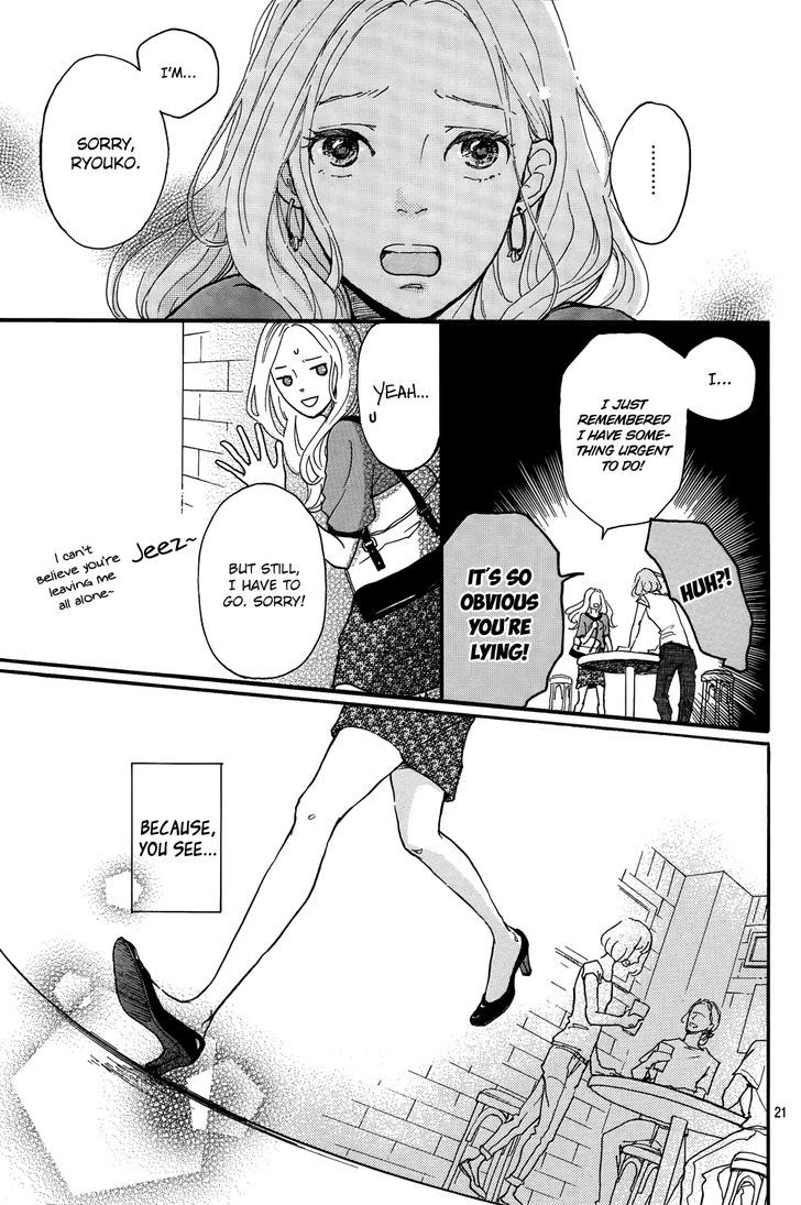 Mado Rokkoshii O Kimi To Chapter 0 #23