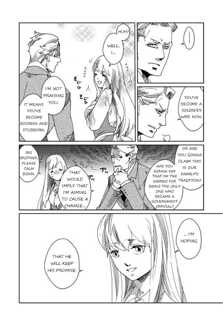 Sasen No Warukunai Chapter 7 #5