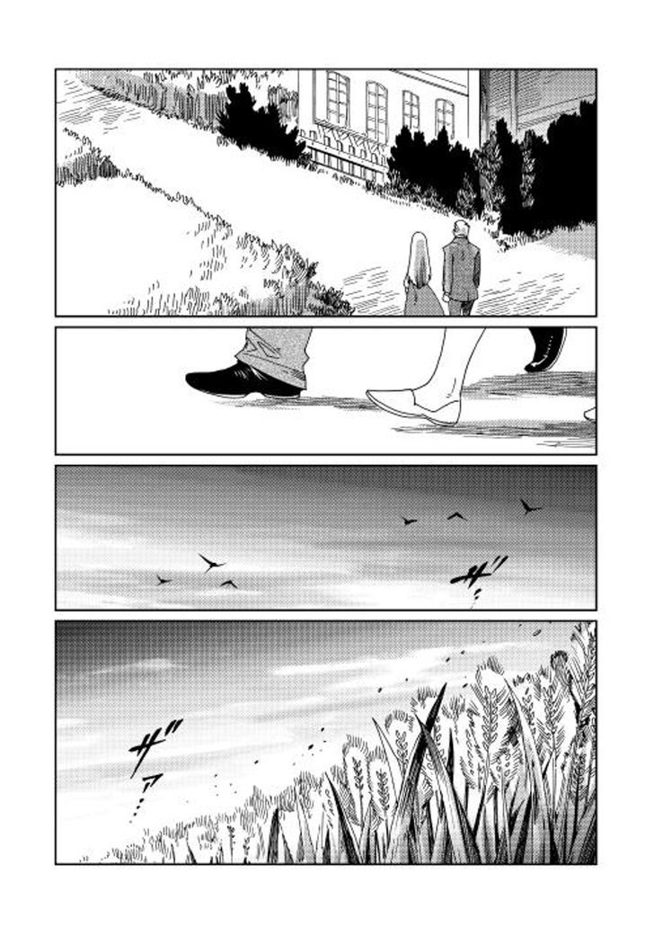 Sasen No Warukunai Chapter 7 #19