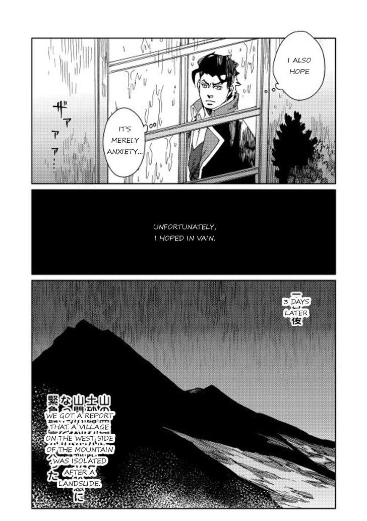 Sasen No Warukunai Chapter 6 #15
