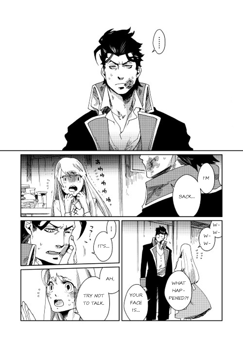 Sasen No Warukunai Chapter 4 #2