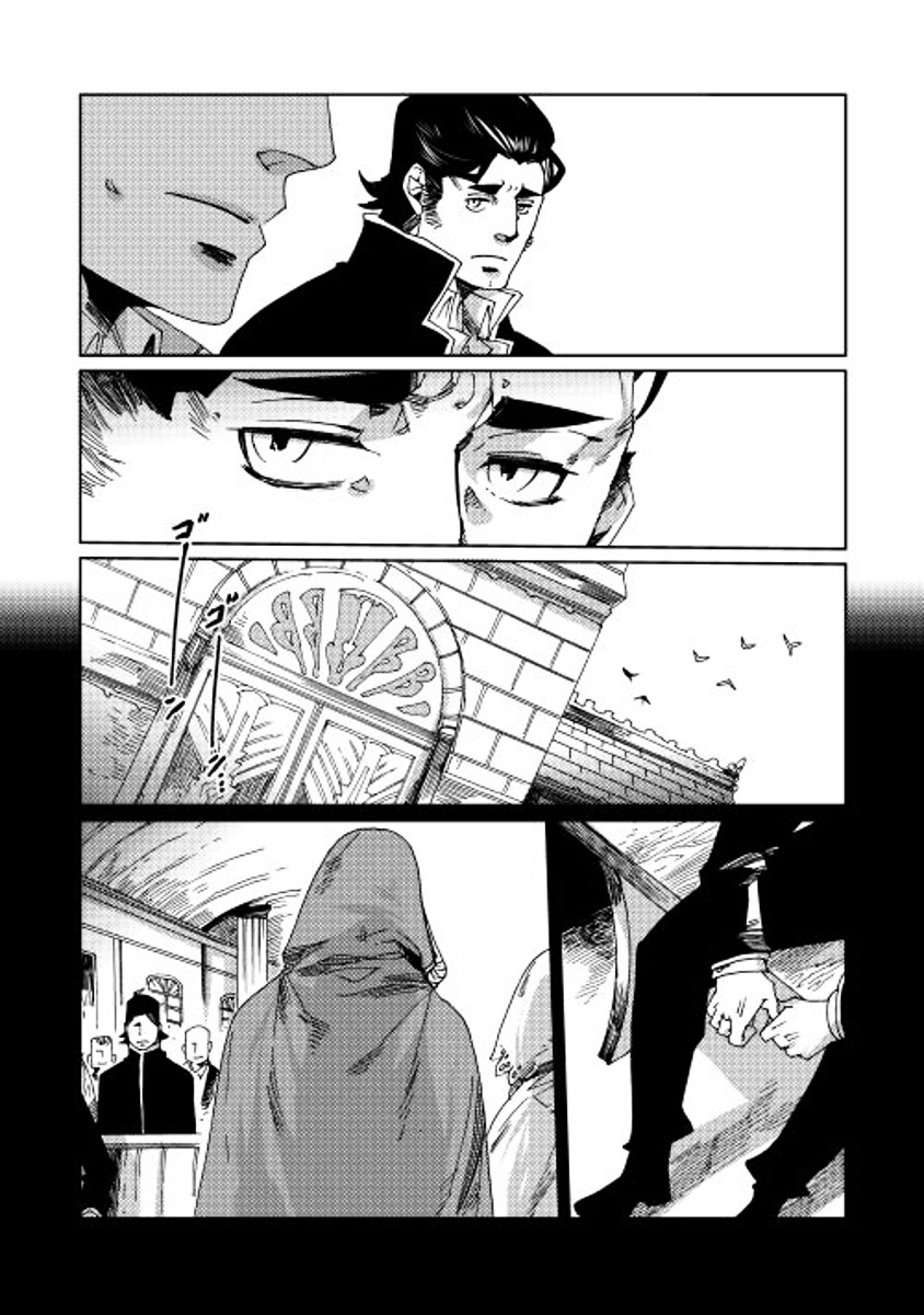 Sasen No Warukunai Chapter 4 #13