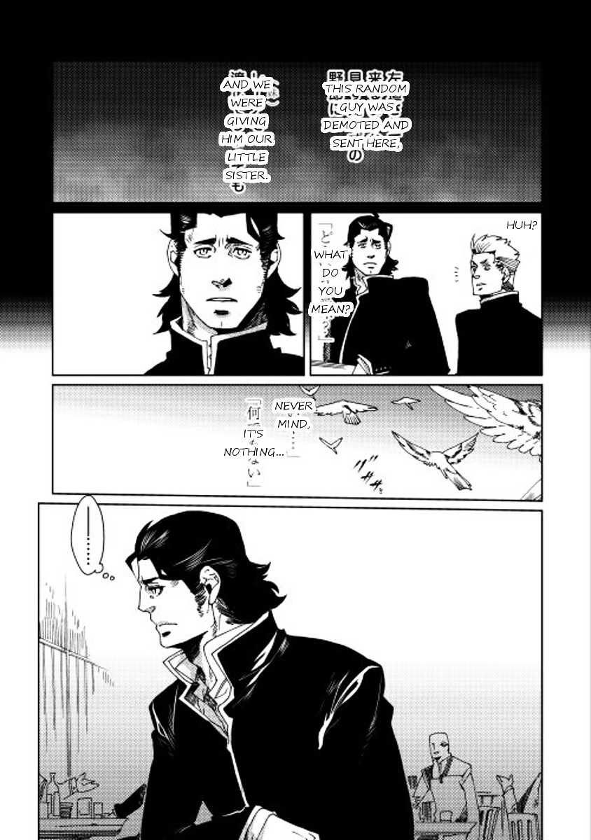 Sasen No Warukunai Chapter 4 #15