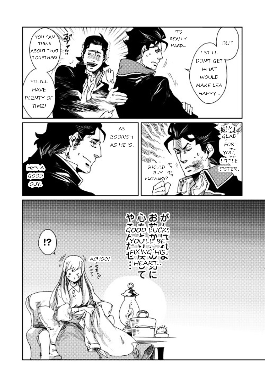 Sasen No Warukunai Chapter 4 #22