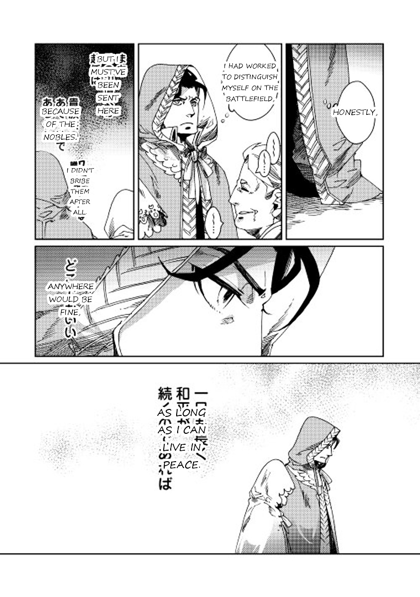 Sasen No Warukunai Chapter 1 #9