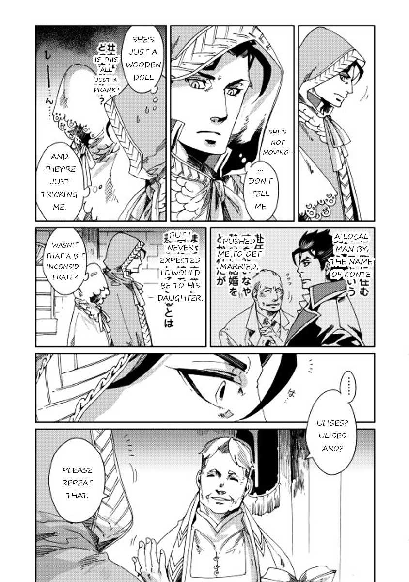 Sasen No Warukunai Chapter 1 #10