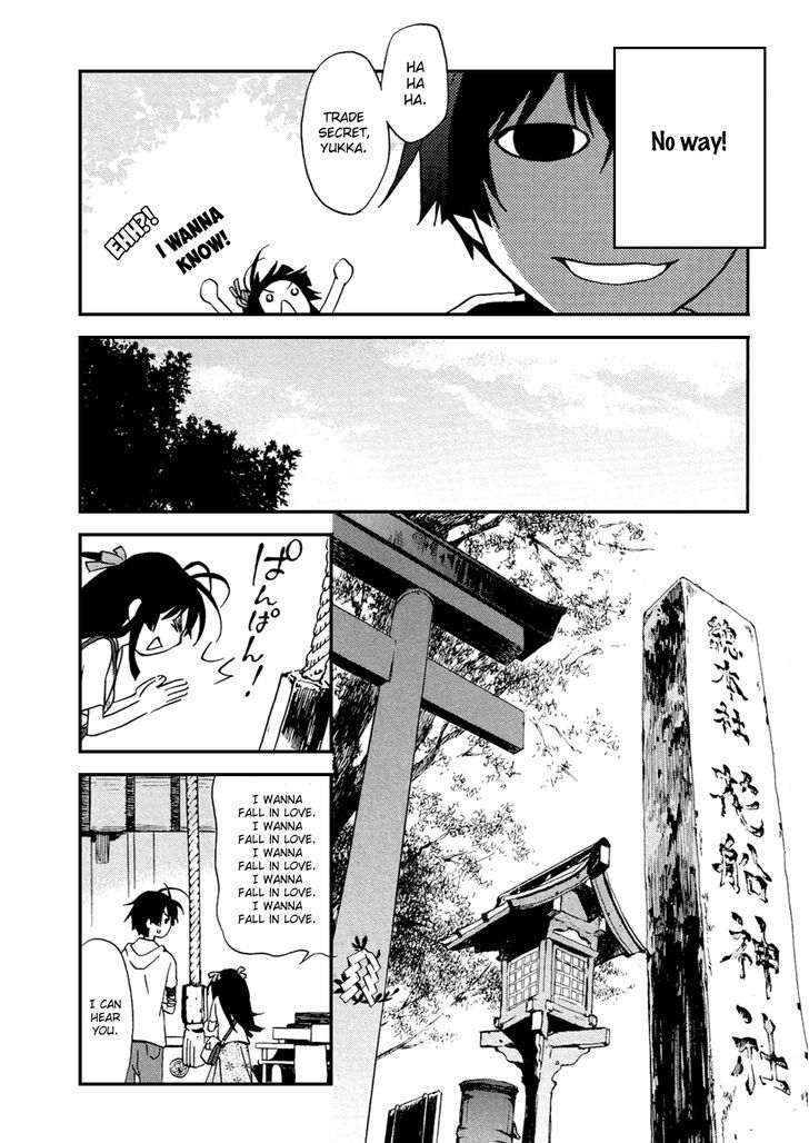 Renchi Na Himoto Chapter 6 #14