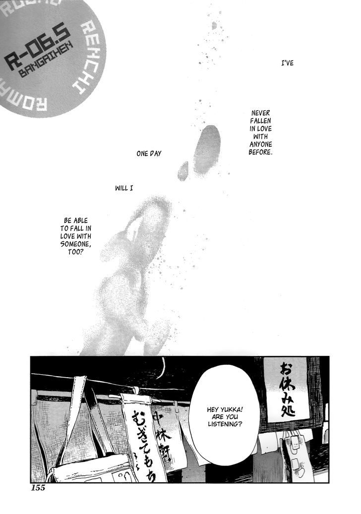 Renchi Na Himoto Chapter 6 #21