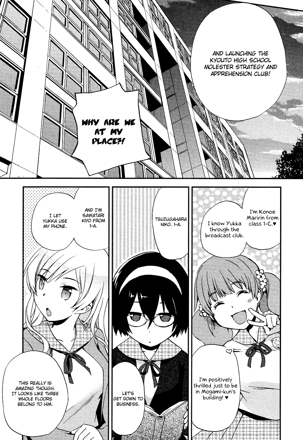 Renchi Na Himoto Chapter 2 #10