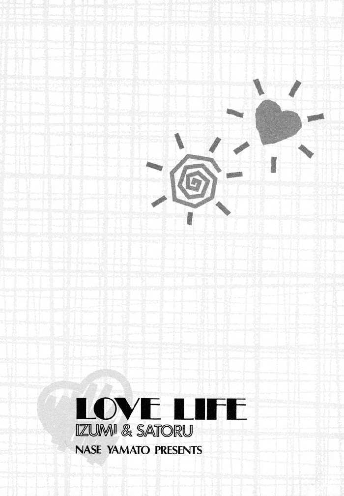 Love Life Chapter 2 #4