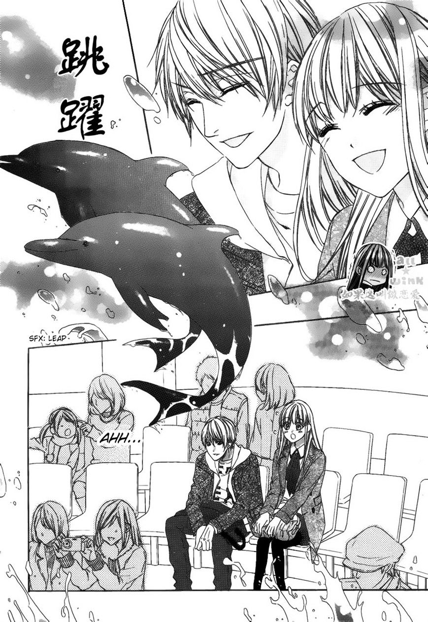 Kore Ga Koi To Iu Naraba Chapter 11 #14