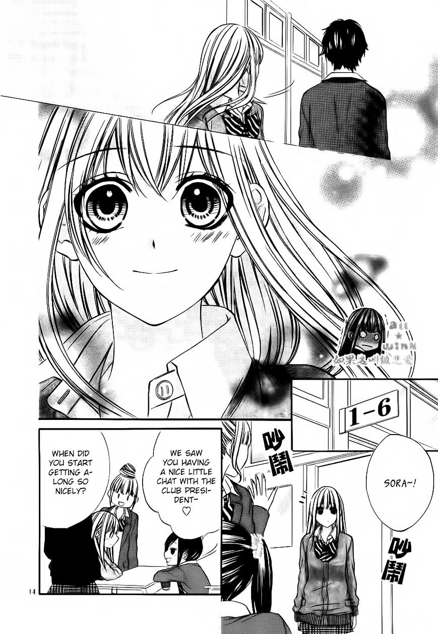 Kore Ga Koi To Iu Naraba Chapter 5 #14