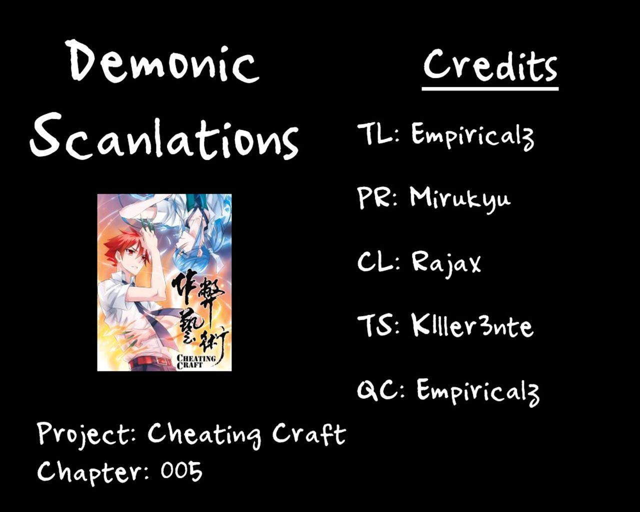 Cheating Craft Chapter 5 #13